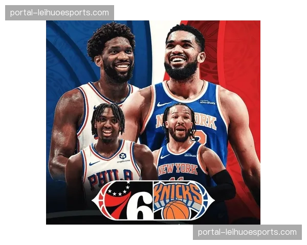 尼克斯收官战角色球员投射为主 无战绩压力下的进攻体系